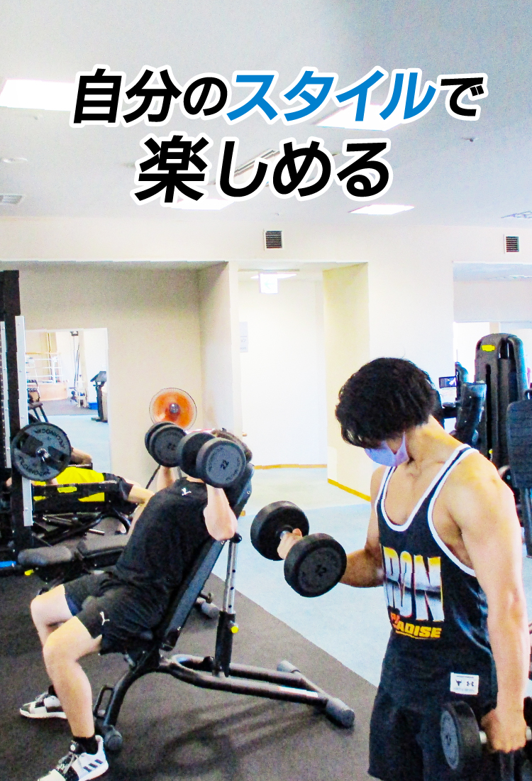 トレーニングマシン