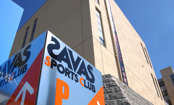 ザバススポーツクラブ / 藤が丘