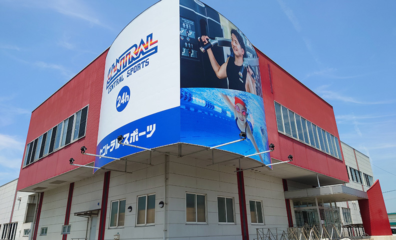 セントラルスポーツプラザ24大分